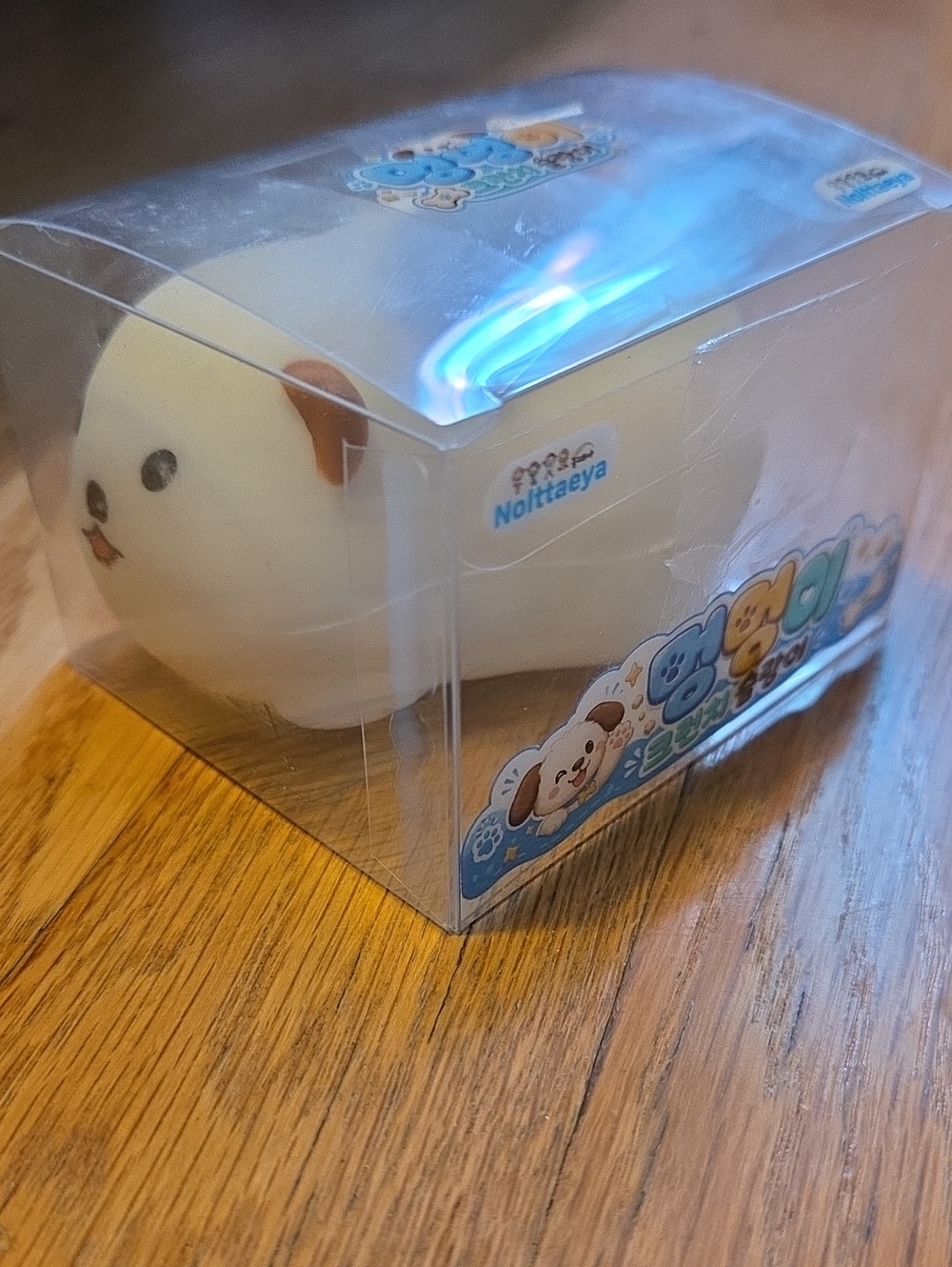 NEW Crunchy Dog Squishy